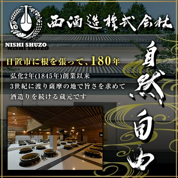 No.894 薩摩宝山パック(900ml×4本)焼酎 酒 アルコール 家飲み 