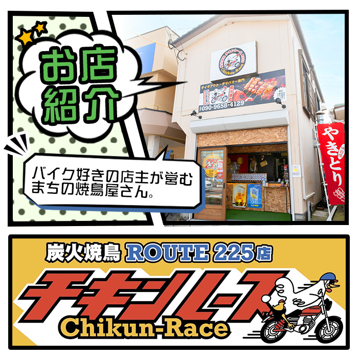No.936 ＜訳あり＞鹿児島県産鶏のお刺しみ(計1.3kg)鶏肉 鳥刺