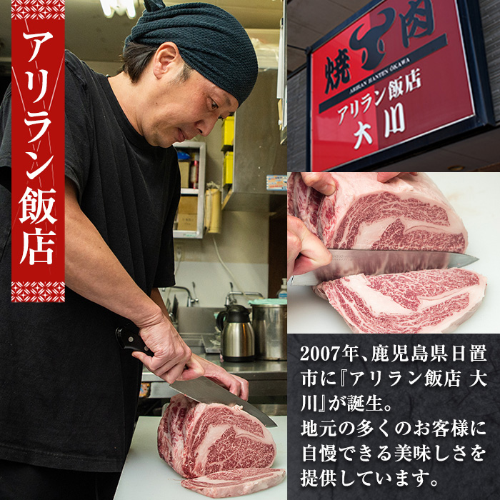 No.925 アリラン飯店5店舗共通お食事券(6,000円分)焼肉 焼き肉 
