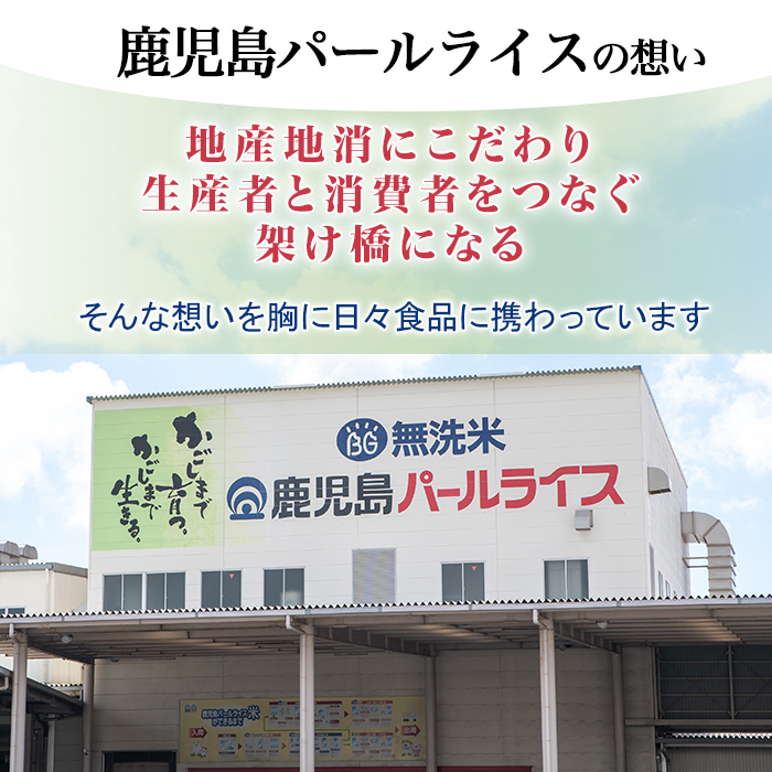 No.1004 鹿児島県産玄米さつま黒もち(300g×6袋・計1.8kg) 国産 