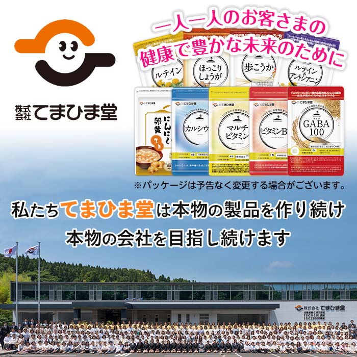 No.1034 ＜定期便・全3回(隔月)＞プロテオグリカン＆クリルオ