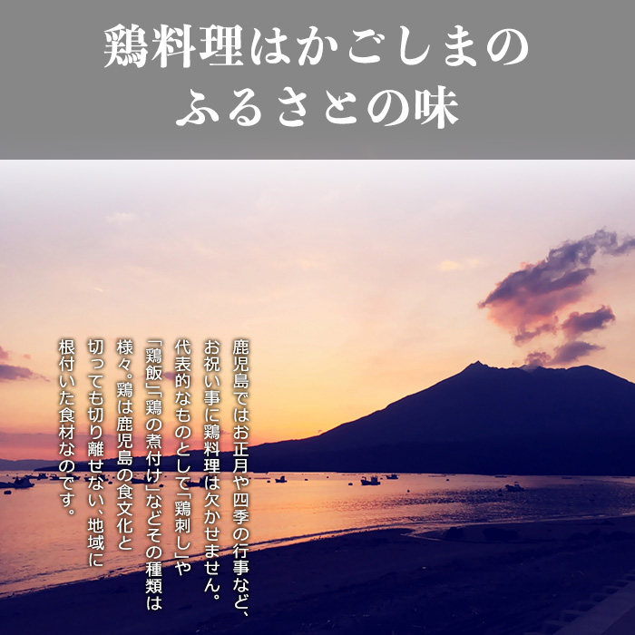 No.1124 鶏刺し専門店の手羽のネギ塩和え(計1.2kg・200g×6袋) 国