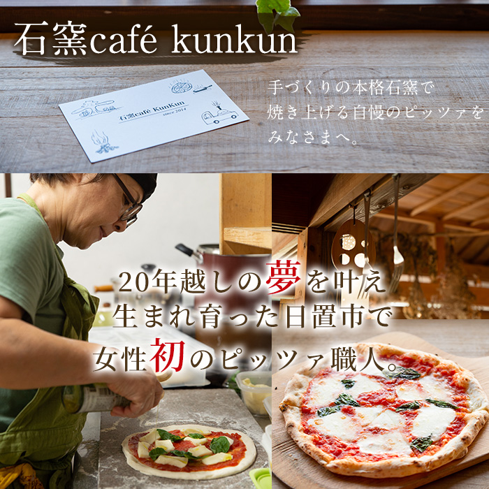 No.1202 ひおき白切鶏(2～3人前×2セット) 国産 鶏肉 鳥肉 白切