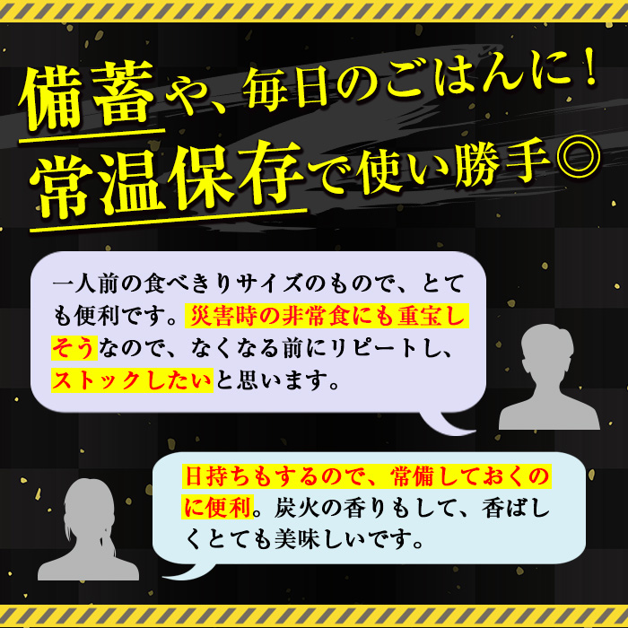 No.311-m01 ＜2026年1月中に発送予定＞＜常温長持ち！レトルト
