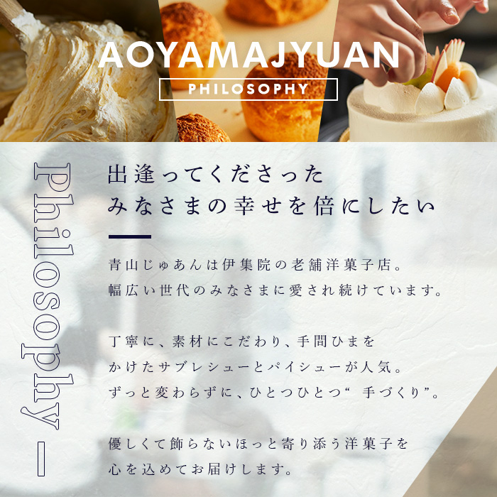 No.1049-D 薩摩77万石溶岩サブレシュー＆パイシュー(48個入) 【