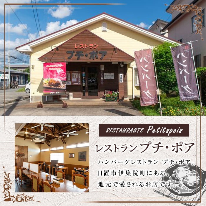 No.1226 ＜定期便・全3回(連続)＞ハンバーグ専門店の牛肉100％