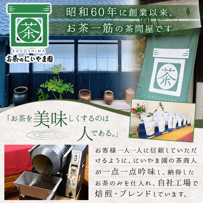 No.1073-A ＜業務用＞かごしま茶(100g×10袋・計1kg)！ 国産 九州