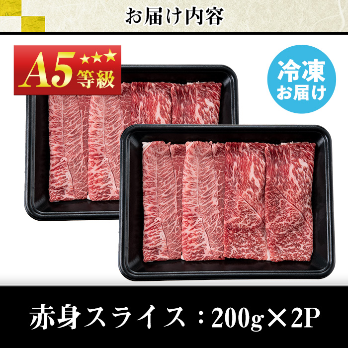 No.1115＜A5等級＞鹿児島県産黒毛和牛すき焼きしゃぶしゃぶ