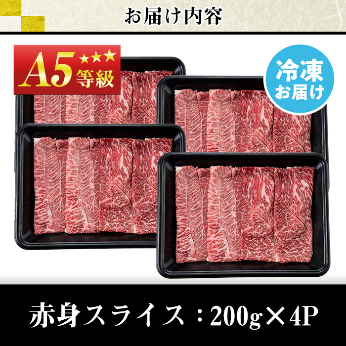 No.1116＜A5等級＞鹿児島県産黒毛和牛すき焼きしゃぶしゃぶ