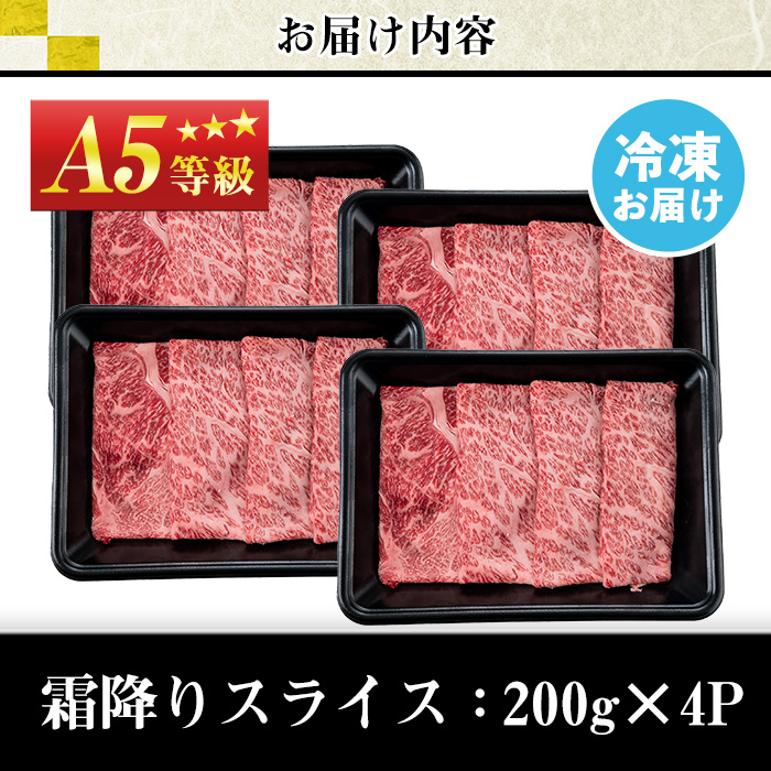 No.1118 ＜A5等級＞鹿児島県産黒毛和牛すき焼きしゃぶしゃぶ