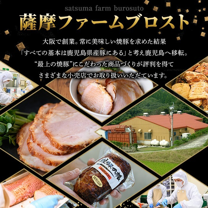 No.1275 鹿児島県産の焼豚チャーシュー 大ブロック＜500g×1本