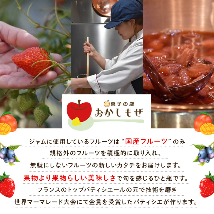 No.1267 《先行予約受付中！2026年1月以降順次発送》季節の恵