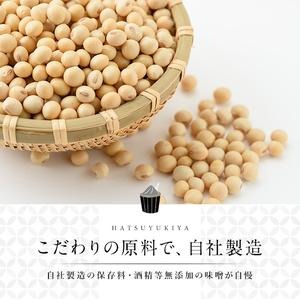 No.006 麦みそこうじ5kgセット(麦みそ1kg付き) 国産 九州 味噌 