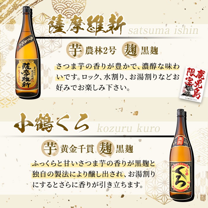 No.053 小正醸造自信の1升瓶6本セット(1800ml×6本) 焼酎 酒 アル