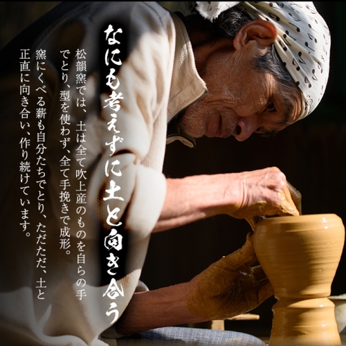 No.044 広口カップ(1個) コップ カップ 薩摩焼 焼物 工芸品 伝