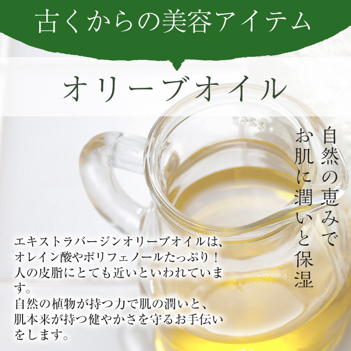 No.371 ＜OLIVIA ANGEL PLANTA BOTANICAL LOTION＞オリビアアンヘルプラ