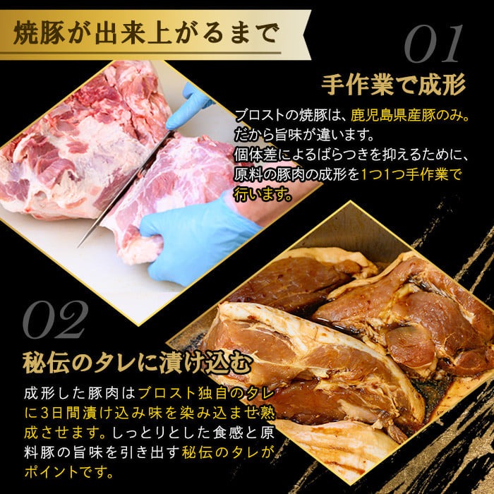 No.389 ＜冷凍便＞鹿児島県産焼豚スライス(合計1kg・200g×5袋) 