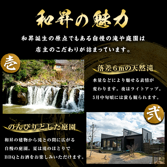 No.455 鹿児島黒牛しゃぶしゃぶとステーキ、和牛焼肉の贅沢