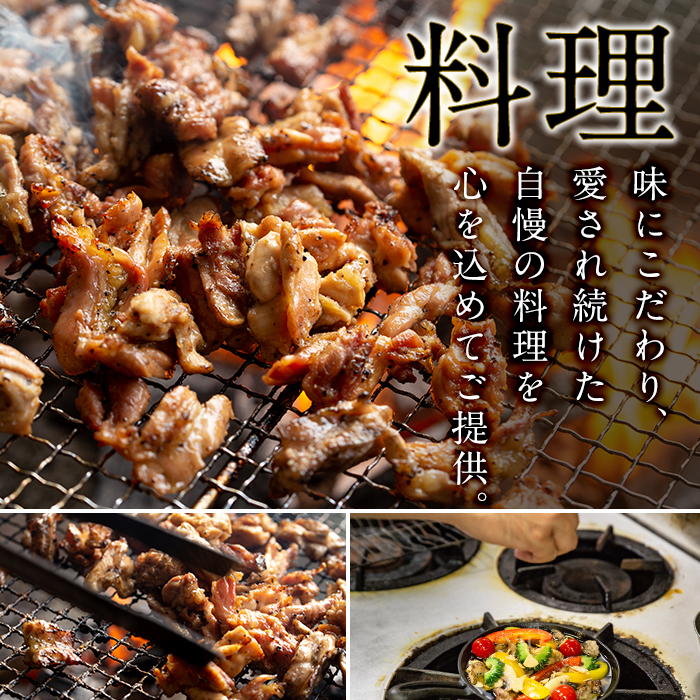 No.505 国産鶏のアヒージョ(2種・250ml×2本) 国産 鹿児島県産 