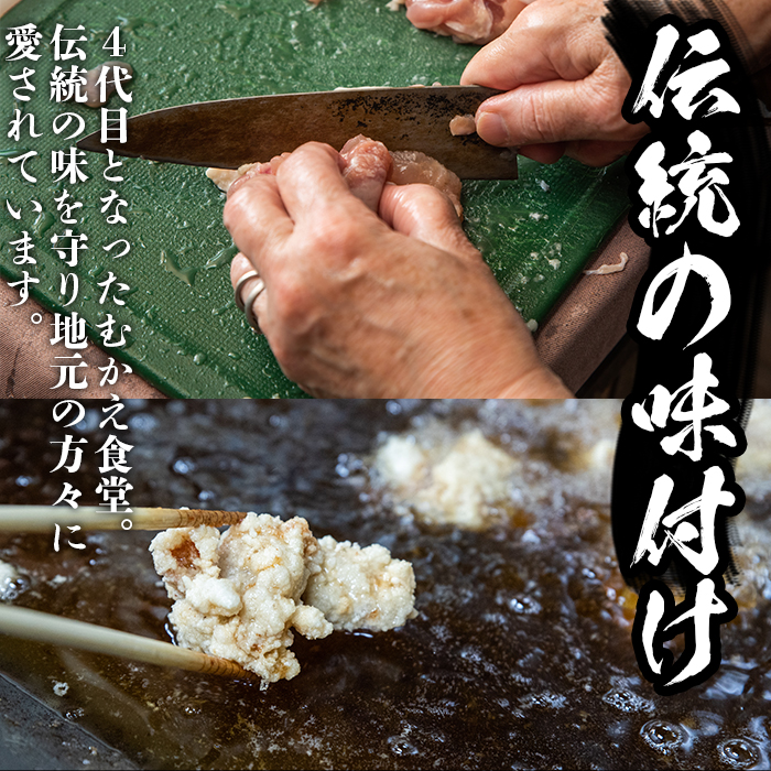 No.661 から揚げ用鶏もも肉(計2kg・1kg×2P) 【むかえの木】