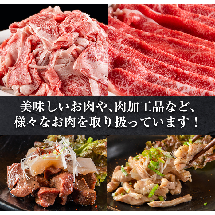 No.789 鹿児島県産黒毛和牛肩ロース！焼き肉用(計360g・180g×2