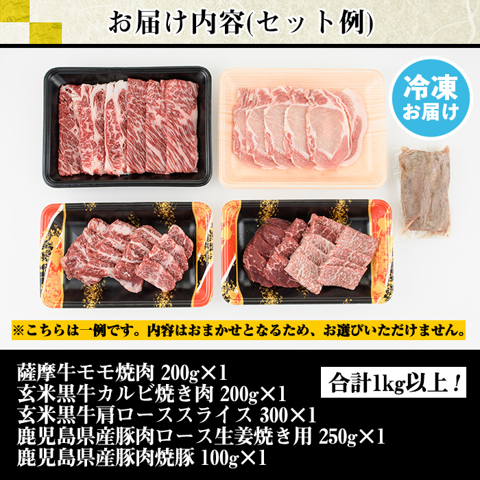 No.834 ＜訳あり・賞味期限間近＞お肉屋の肉袋！お楽しみ福