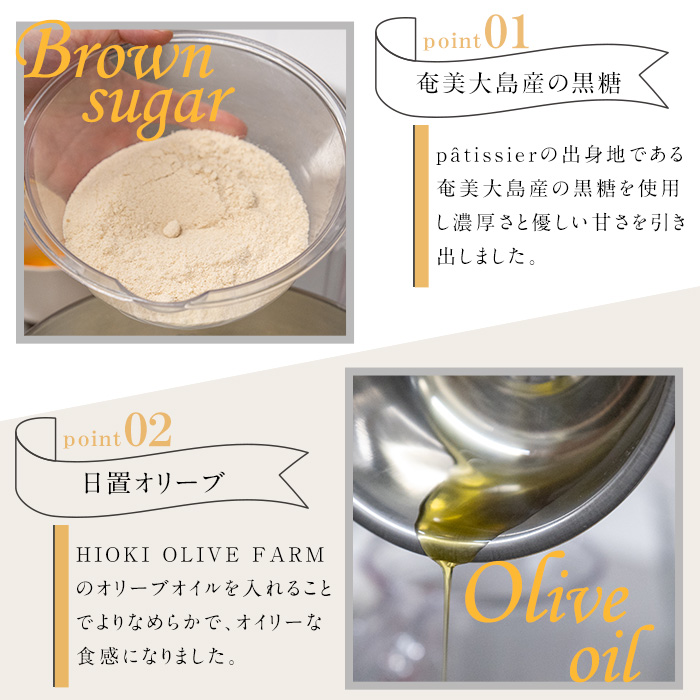 No.852 リッチな舌触りに拘り抜いたチーズケーキ(1本)【FJLAND