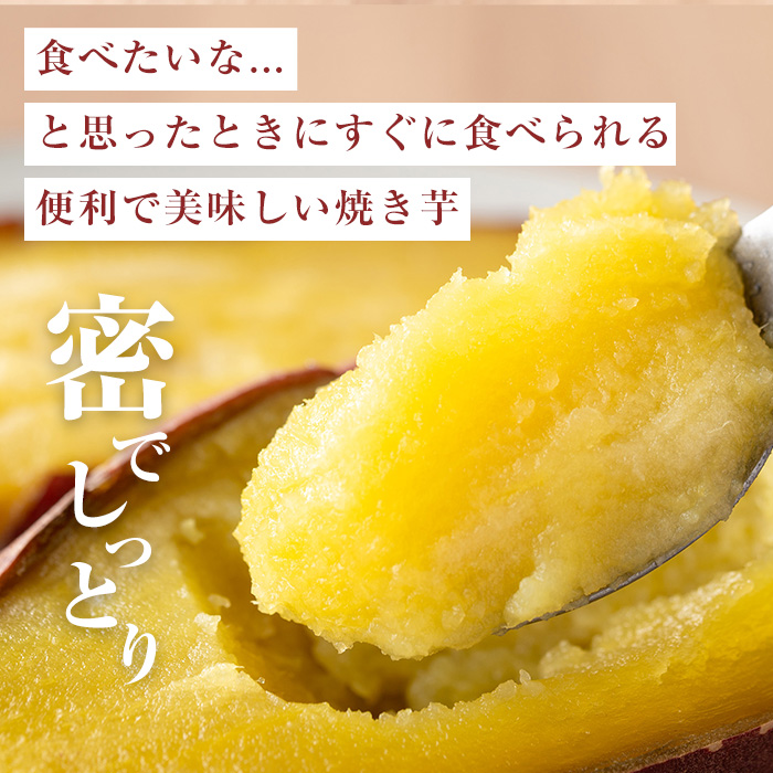 No.859 ＜訳あり・規格外＞紅はるかハーフカット冷凍焼きい