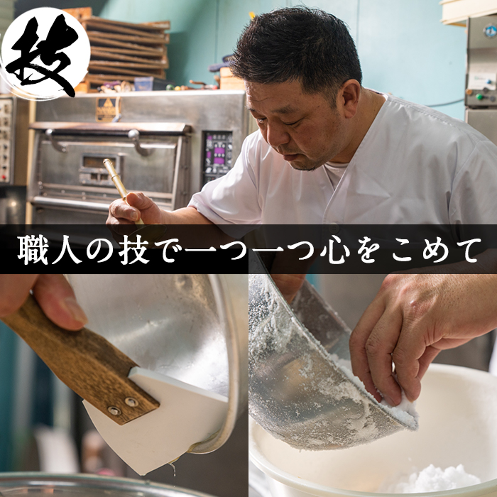 No.1007 伊集院銘菓伊集院饅頭(60個)日置市 セット 和菓子 ス