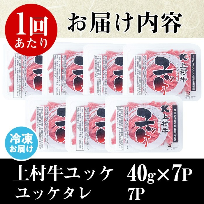 No.955 ＜定期便・全6回(連続)＞自慢の自社ブランド牛「上村