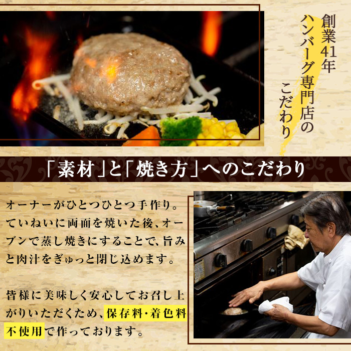 No.1226 ＜定期便・全3回(連続)＞ハンバーグ専門店の牛肉100％