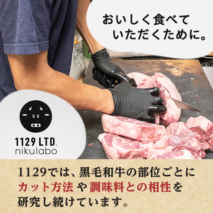 No.1054-A 鹿児島県産黒毛和牛モモ赤身！ビーフジャーキー(計