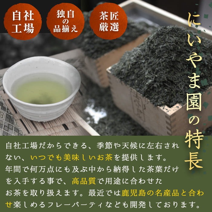 No.1073-A ＜業務用＞かごしま茶(100g×10袋・計1kg)！ 国産 九州