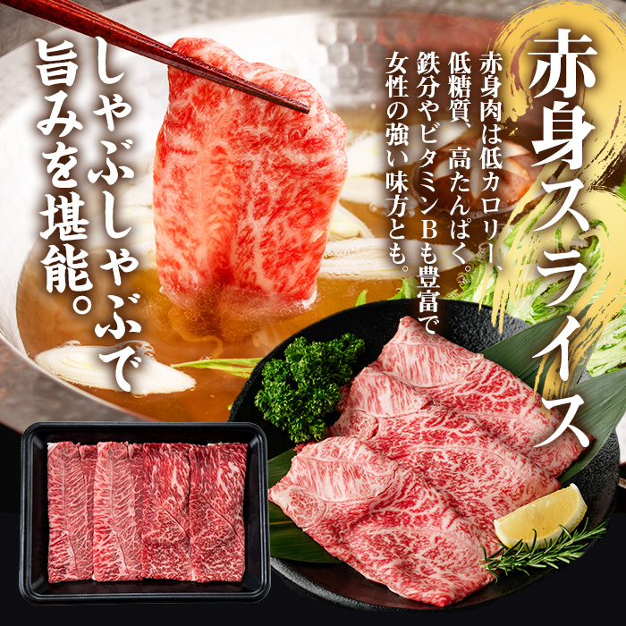 No.508-03 ＜A5等級＞鹿児島県産黒毛和牛すき焼きしゃぶしゃ