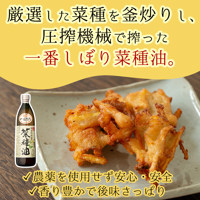 No.1270 ＜数量限定＞厳選！一番搾りの極上こだわりの国産菜