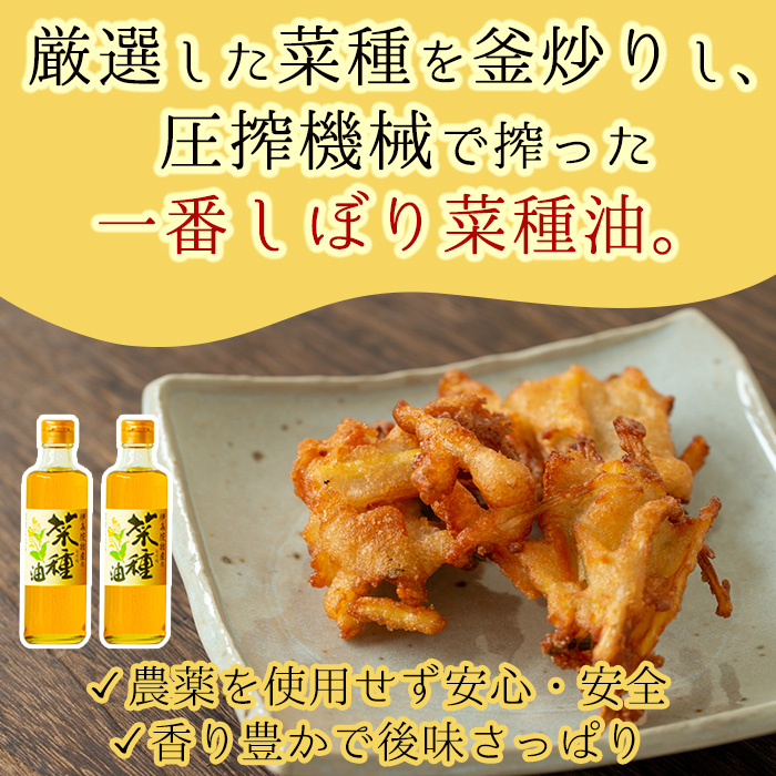 No.1269 ＜数量限定＞厳選！一番搾りの極上こだわりの国産菜