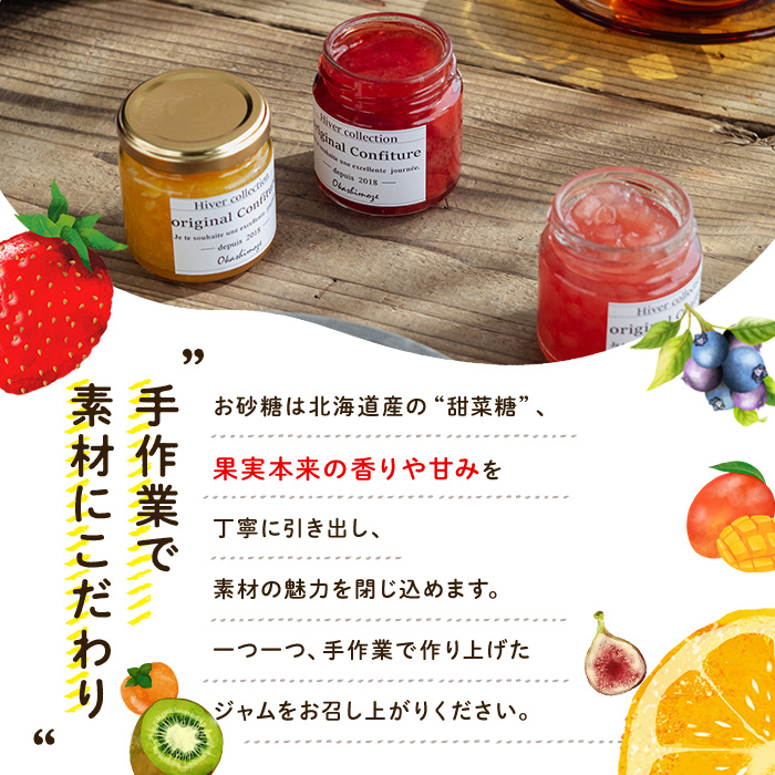 No.1267 《先行予約受付中！2026年1月以降順次発送》季節の恵