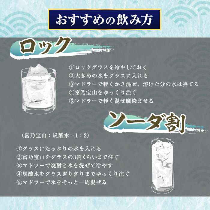 No.1304-A ＜数量限定＞芋焼酎「富乃宝山」(1800ml・1本) 焼酎 