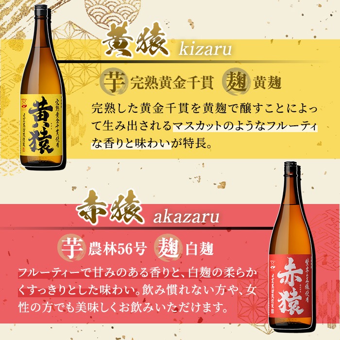 No.053 小正醸造自信の1升瓶6本セット(1800ml×6本) 焼酎 酒 アル