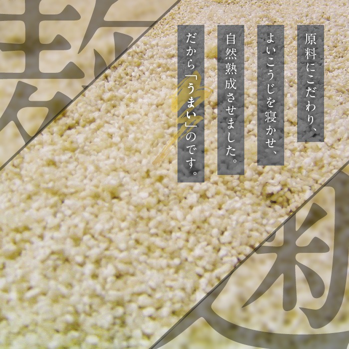 No.3353 合わせみそ(1kg×3袋)国産 九州 味噌 みそ 保存料・酒精