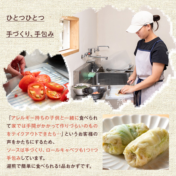 No.1314-B 素材にこだわったトマトソース(120g×4袋) トマトソー