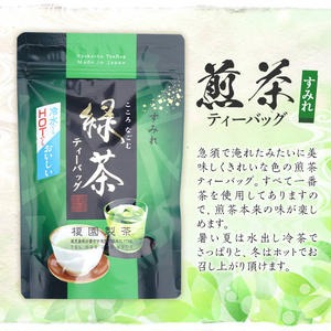 No.112 お手軽煎茶セット【世献 榎園製茶】