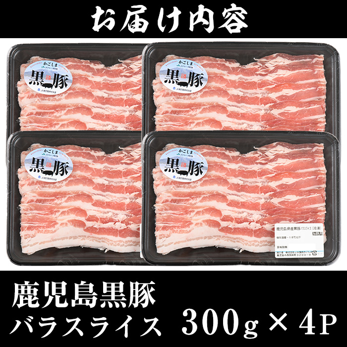 No.1319-m04 ＜期間・数量限定＞2026年4月中に発送予定！(B-3301)