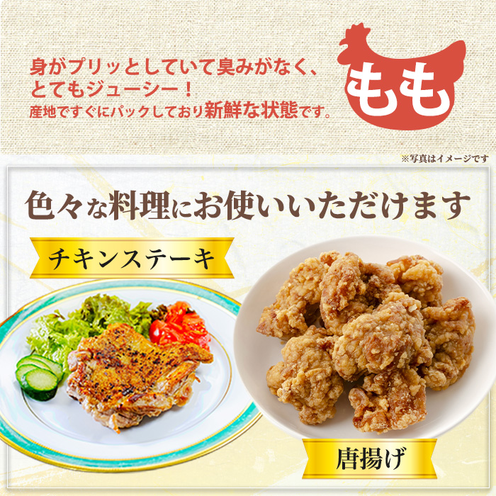 No.1357-A 鹿児島県産若鶏もも肉(計約2kg・500g×4P) 国産 九州産 