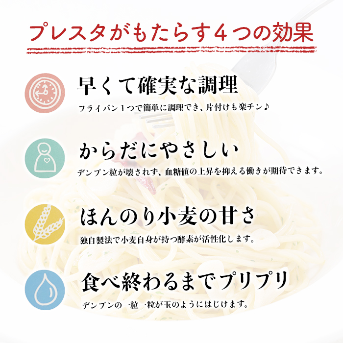No.397 ＜訳あり＞業務用スパゲッティ(200g×25食・計5kg)【福山