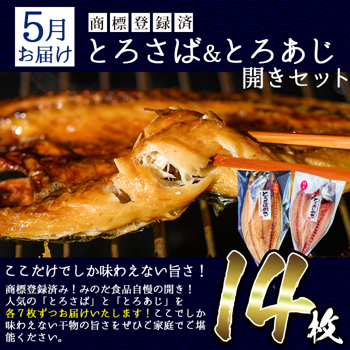 No.701 ＜先行予約受付中！定期便・計3回(3月・5月・7月)＞あ