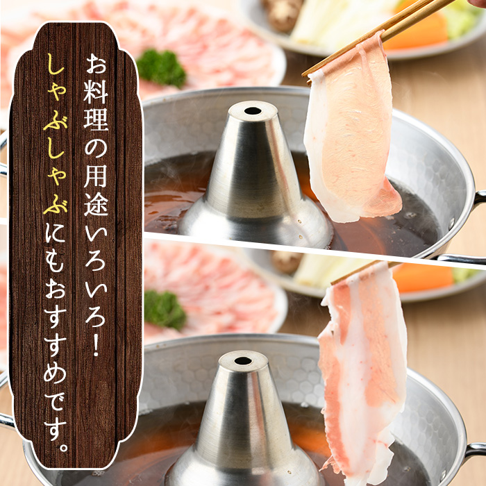 No.225 鹿児島県産 黒豚切り落とし(約1.5kg)豚肉 黒豚 国産 九