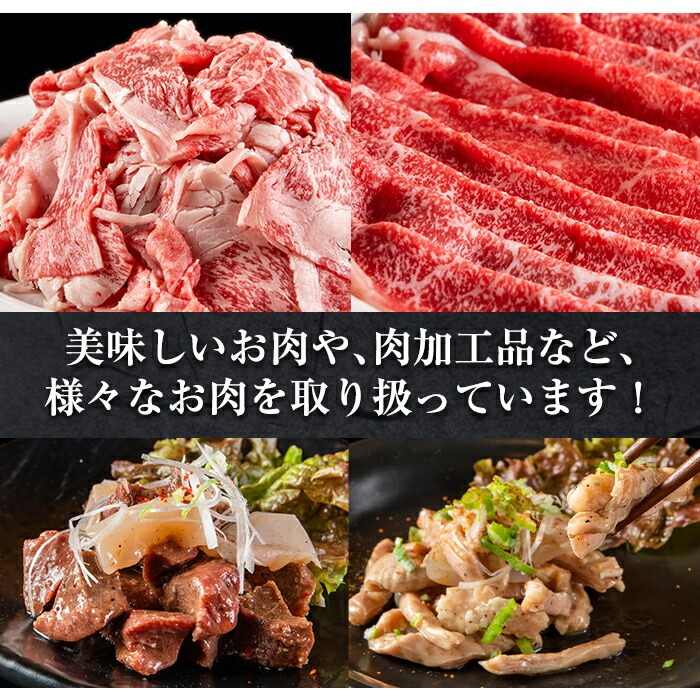 No.705 鹿児島県産黒毛和牛すきやき・しゃぶしゃぶ用(計800g