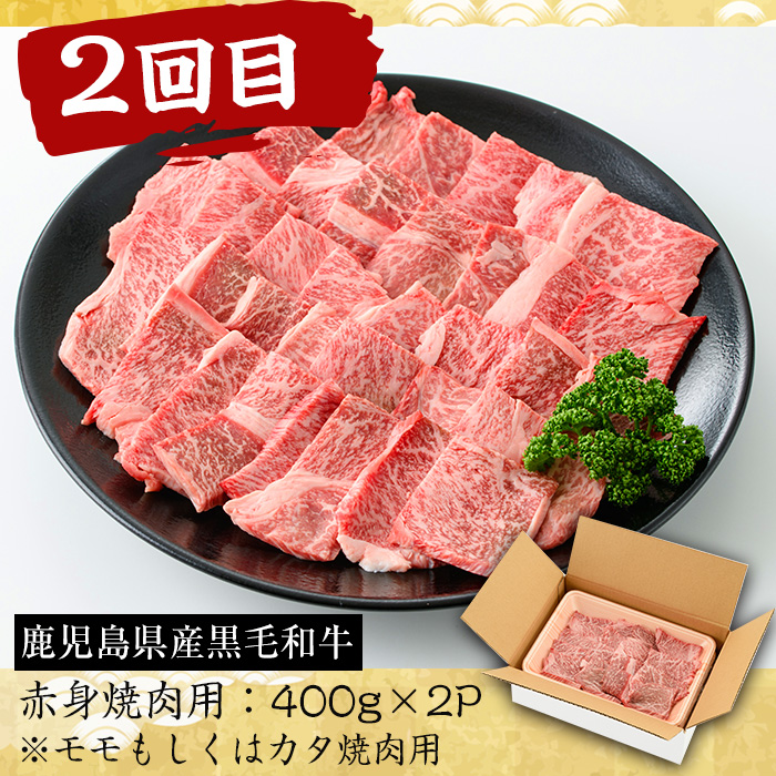 No.727 ＜定期便・全3回(連続)＞黒毛和牛の赤身牛肉コース(全