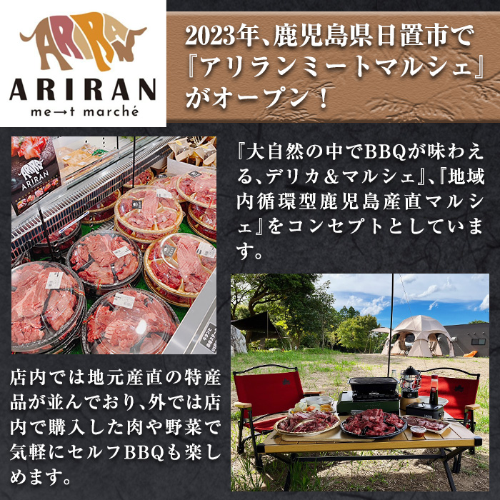 No.926 アリラン飯店5店舗共通お食事券(15,000円分)焼肉 焼き肉